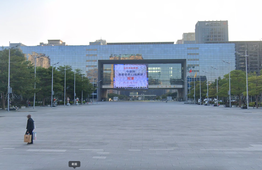 台中市政府廣場
