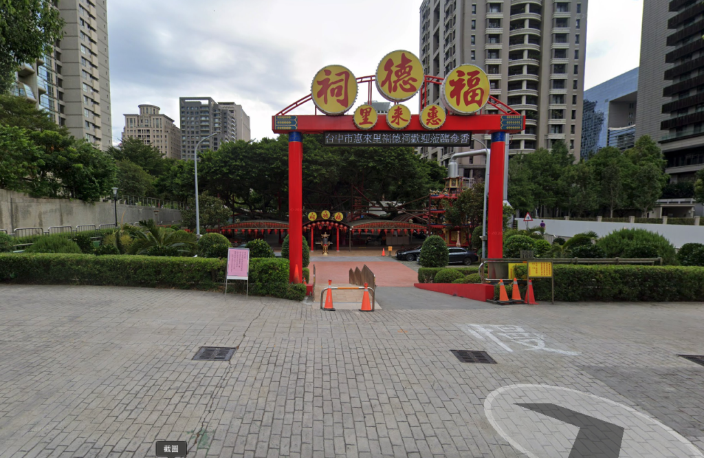 台中最有錢土地公-福德祠