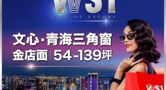 潤隆VVS1｜西屯捷運宅｜格局優缺點分析｜有無凶宅１